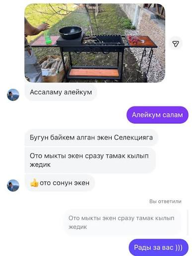 Отзыв клиента