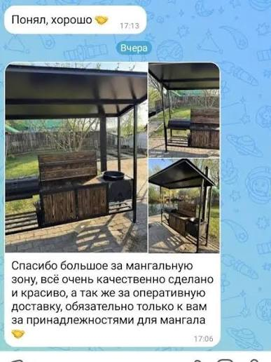 тут тоже че то